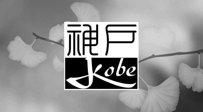 Kobe Sushi Martitinkatu 3, Sushiravintola, Sushi Buffet, Sushi Tarjous